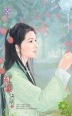 红枣生姜水的功效和作用