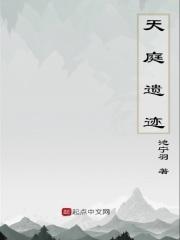 天庭在哪