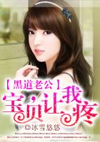 宝贝乖乖叫出来