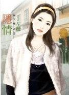 组织者攀山背后有何隐情