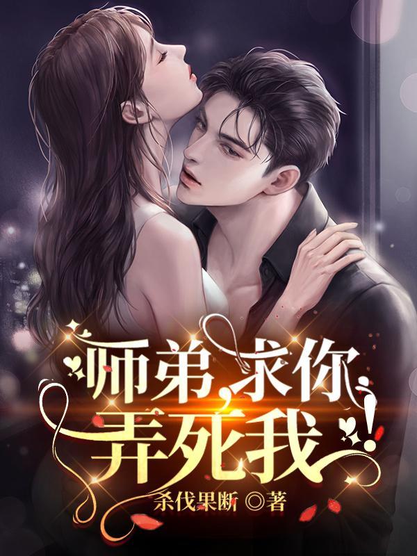 男主角叫叶擎苍的