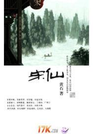 宋仙桥