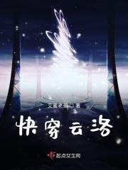 快穿云初