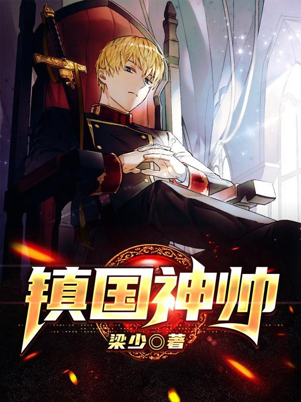 楚尘宋颜颜免费阅