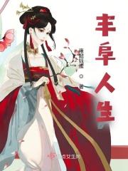试炼章节