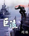 巨浪咨询网官方