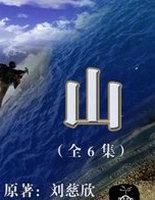 山西省人力资源和社会保障厅官网