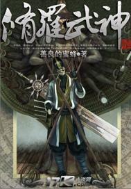 楚风楚芸楚鸿飞笔趣阁无弹窗