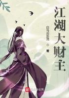 江湖大佬啥意思
