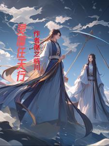 任天行演讲视频