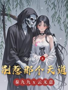 邪神是好的还是坏的