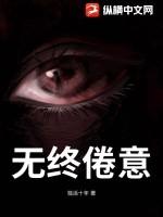 倦念无尽什么意思