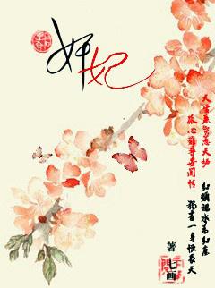 鬼医嫡女摄政王的惊世妖妃