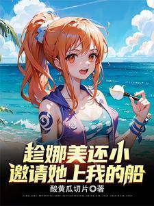 玄幻开局万倍修炼系统