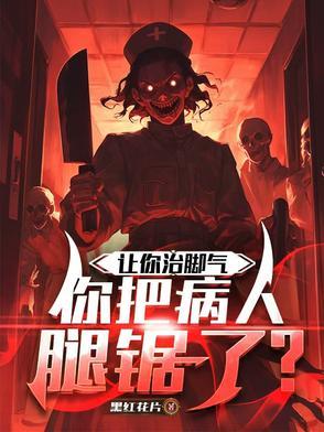 请问医生脚气用什么药好