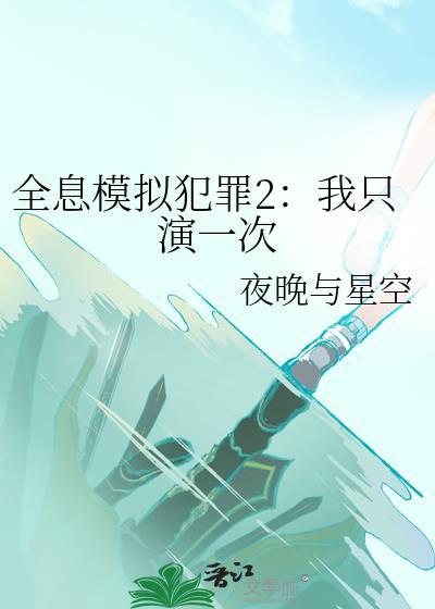 全息实景模拟技术