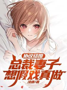 富婆姐妹花都想把我留在这个家里结局