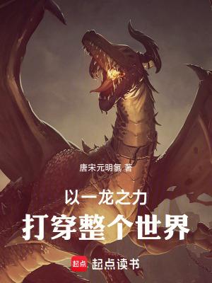 一龙之力等于多少斤