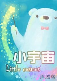 小宇宙播客怎么赚钱