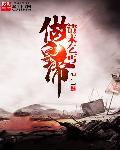 清朝乞丐助学