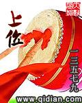 上位者和下位者