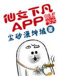 求下一句