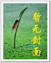 寻龙诀口诀是什么
