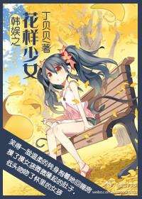 韩娱花样之shake the world