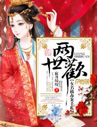两世欢足金手链