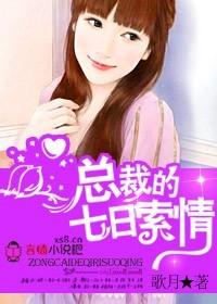 被召唤的贤者前往异世界轻