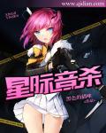 ia星际
