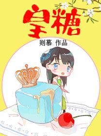 皇塘镇