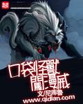 口袋怪兽官网