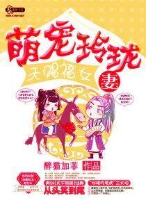 天赐福妃