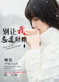 别让以后留遗憾作文