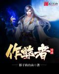神域单机游戏