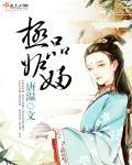 极品女是什么意思