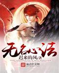 无名心法四重只能触发一次吗