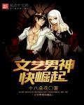 文艺男生是什么意思