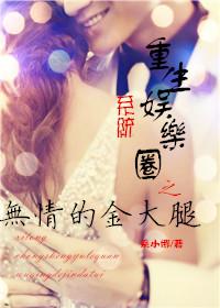 罗布泊楼兰古国