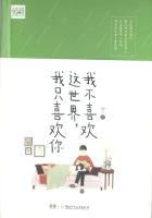我只喜欢你内容