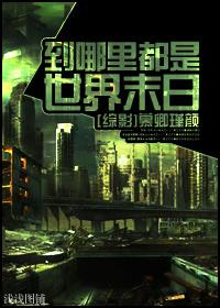 南柯一梦出自唐传奇作品