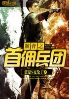 魔兽世界骸骨之手在哪里交