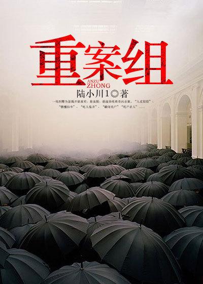 十宗罪苏眉和谁是一对