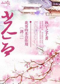 隐婚密爱总统大人宠上瘾免费阅读