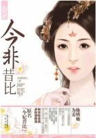 今非昔比意思是什么意思