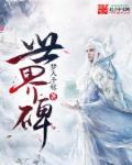 世界杯南美洲预选赛积分榜