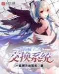 海贼王之穿越系统类