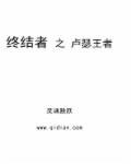 终结者还会出7吗