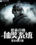 末世之武者世界